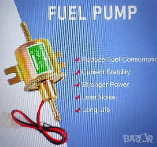Електрическа горивна помпа.Изходно налягане 2.5-4 psi, дебит 70 л./ч.,12 v.,1.2 a., снимка 4 - Части - 52479382