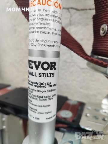 Регулирани подпори, снимка 8 - Други инструменти - 53713702