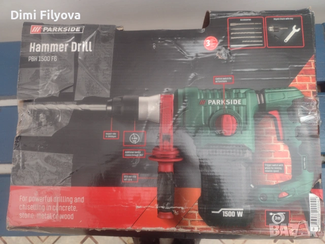 Ударна бормашина PBH 1500 F6 Parkside  - нова , снимка 2 - Бормашини - 54220577