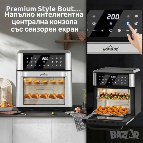 Дигитален фритюрник с горещ въздух и фурна 5-в-1 Homelux, 12L, 1800W, 12 Програми, снимка 4 - Друга електроника - 53923603
