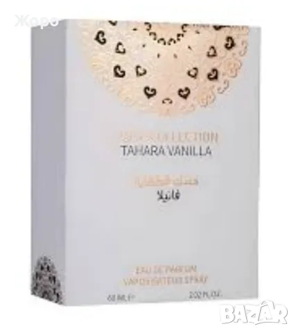 Арабски ДАмски парфюм Musk Tahara Vanilla от Gulf Orchid 100ml-4442, снимка 5 - Дамски парфюми - 48724926