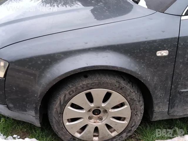 Ляв калник за Ауди А4 Б6 Audi A4 B6