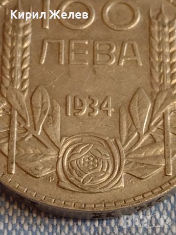 Сребърна монета 100 лева 1934г. Царство България Борис трети за КОЛЕКЦИОНЕРИ 44476, снимка 2 - Нумизматика и бонистика - 45249030