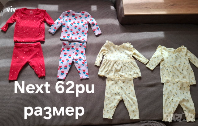 Лот дрешки за момиче 56- 62ри размер Next, Waikiki , снимка 10 - Комплекти за бебе - 53737029