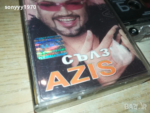 AZIS-ORIGINAL TAPE 1408251028, снимка 10 - Аудио касети - 51362307