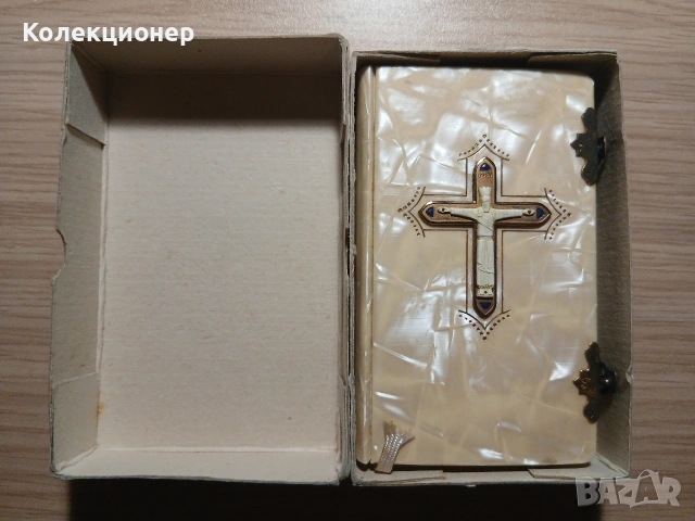 Антикварен католически молитвеник – седеф и позлата, Барселона