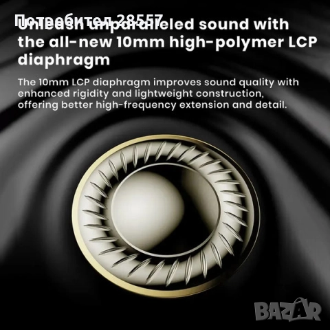 Нови- неотваряни TRN MT5 Слушалки тип iem, снимка 2 - Слушалки и портативни колонки - 52840194