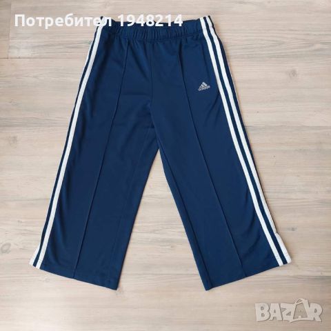 Долнище Адидас
