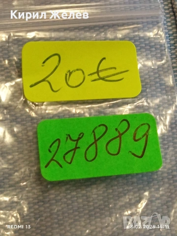 Сребърна монета 1 лев 1913г. Царство България Цар Фердинанд първи за КОЛЕКЦИЯ 27889, снимка 10 - Нумизматика и бонистика - 53656943