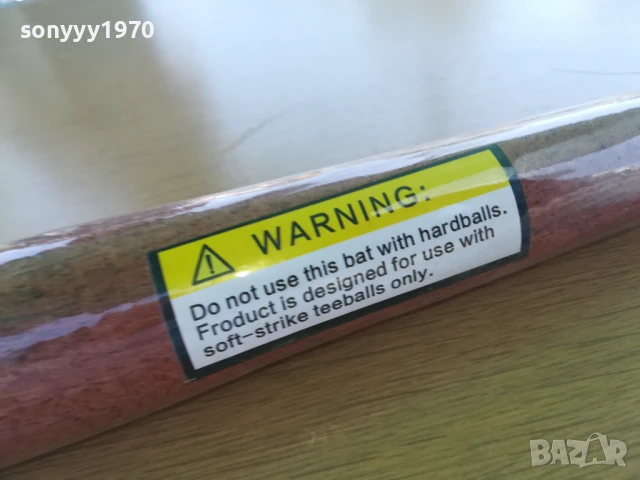 БУХАЛКА-60СМ ДЪРВЕНА 1207251946, снимка 13 - Бейзбол - 50999830