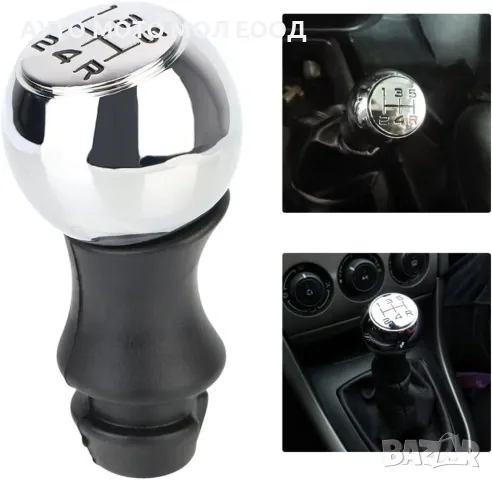 Топка скоростен лост за Peugeot /Citroen - 5 скорости., снимка 2 - Аксесоари и консумативи - 49959114