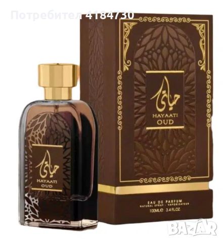 Hayaati Oud 100ml Ard Al Zaafaran - арабски парфюм за мъже и жени - Дубай , снимка 1 - Унисекс парфюми - 46772187