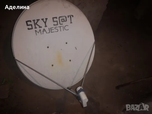 САТ+rotor САТЕЛИТНА АНТЕНА SKY SAT 80 + rotor sat HH90 и конвертора, снимка 1 - Приемници и антени - 49578324