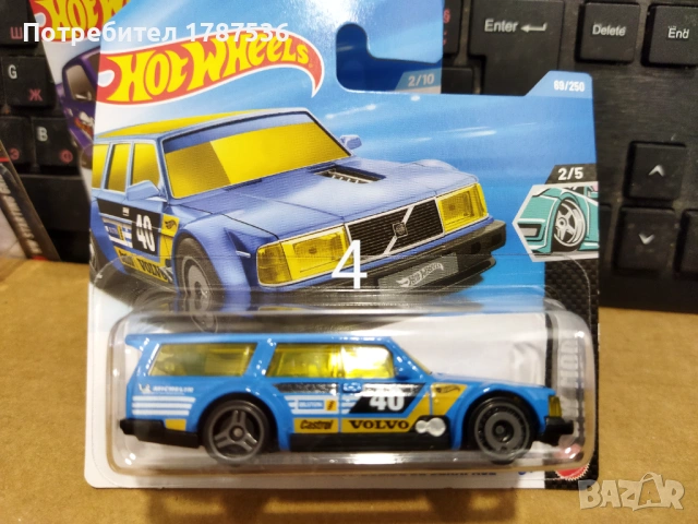 Стари колички