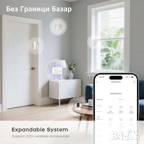 Нова Алармена система DIY PIR датчик + сензор врата 2 дистанц. 120dB, снимка 7 - Друга електроника - 53698562