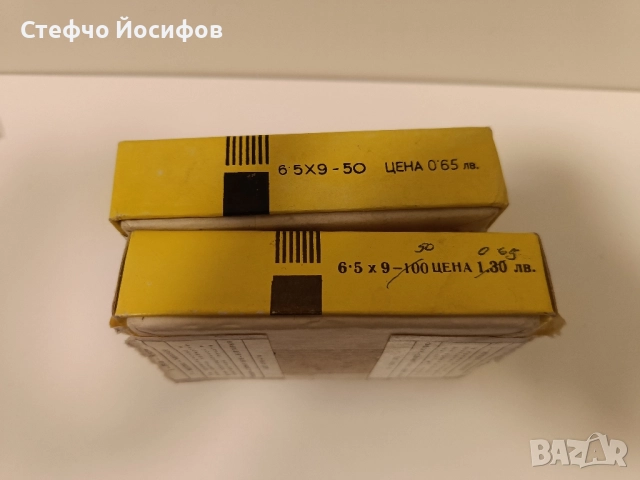 Фотохария , снимка 2 - Фотоапарати - 52546932