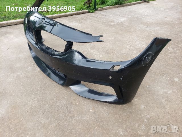 bronq BMW F32, F33, F36 M-Tech / броня БМВ Ф32, Ф33, Ф36 М-тех , снимка 2 - Части - 45559804