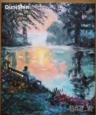 Картина " Моето място "