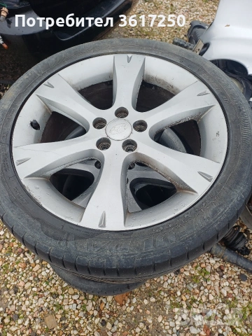 джанти за субаро