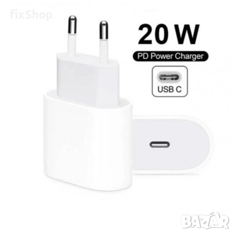Бързо зарядно 20W PD – съвместимо с iPhone 12 / 13 / 14