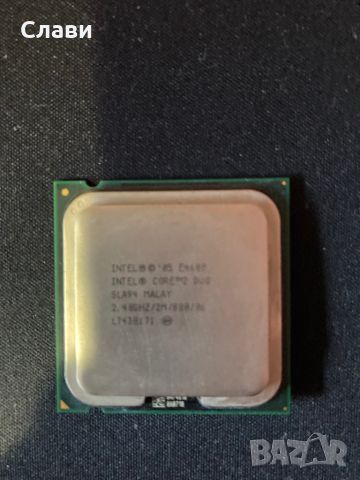 Процесор Intel® Core™2 Duo E4600 2.40 GHz, сокет LGA 775, снимка 3 - Процесори - 45838823