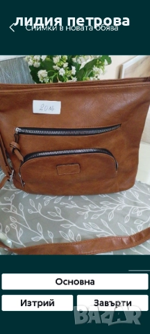 Дамски чантички за през рамо., снимка 6 - Чанти - 52597074