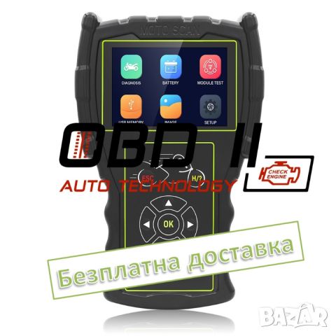 JDiag M100 Pro Full Set Диагностичен Инструмент за Мотоциклети и Коли, снимка 1 - Аксесоари и консумативи - 41037569