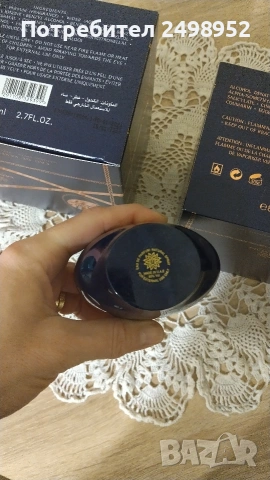 Maison Des Parfums Eau Desire, 80 ml., снимка 4 - Унисекс парфюми - 53265703