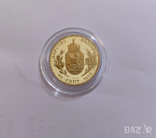 20 лева 1912 година България - Рестрайк - UNC, снимка 4 - Нумизматика и бонистика - 51653377