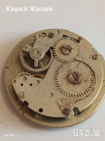 Лот 4 броя стари механизми с циферблат за части КОЛЕКЦИЯ 53338, снимка 3 - Антикварни и старинни предмети - 54143905