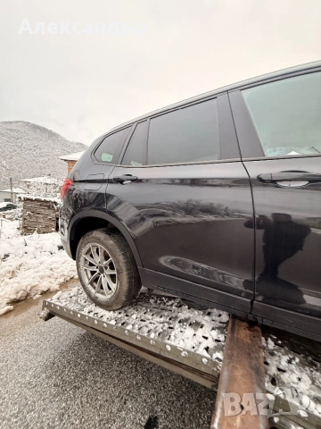 BMW X3 xdrive 20D 190кс 2015г Цял за части, снимка 9 - Автомобили и джипове - 53335734