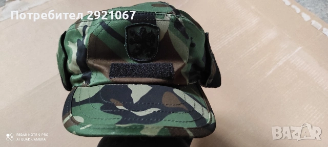 Зимна военна шапка 