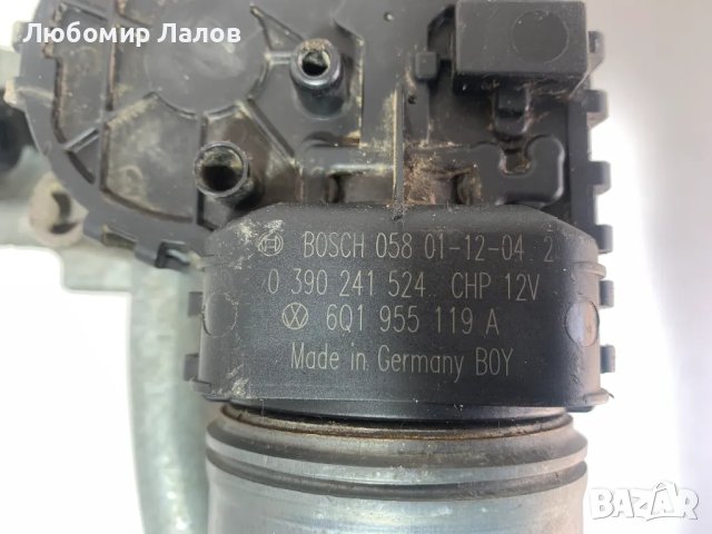 Моторче за чистачки с лостов механизъм и рамене за Vw Polo IV 05-09г. 0390241524, снимка 3 - Части - 49422969
