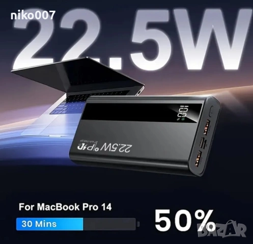 зарядно-батерия-за автомобил-Power bank-за телефон-samsung-iphone-, снимка 8 - Аксесоари и консумативи - 53886093