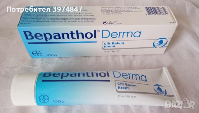 Успокояващ крем за раздразнена и чувствителна кожа , Bayer Bepanthol Derma 100 гр. 