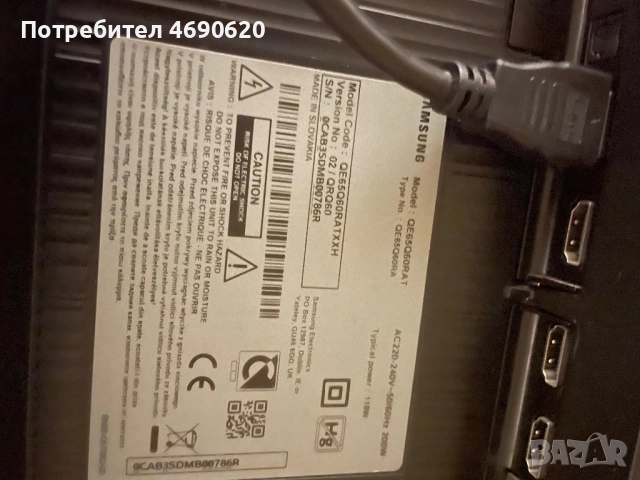 Продавам телевизор SAMSUNG QLED 65 със дефектен дисплей