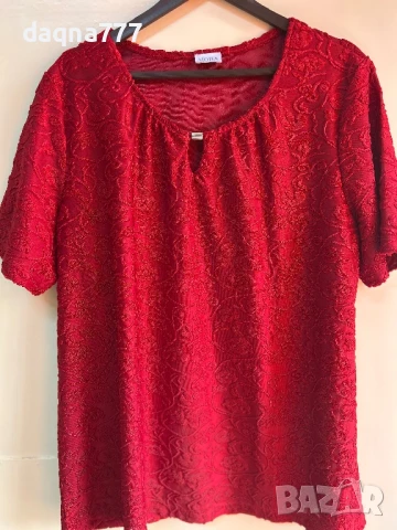 Красива немска блуза