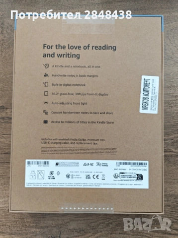 НОВ Kindle Scribe (2024) четец 64GB - 10.2" - зелен + ГАРАНЦИЯ, снимка 2 - Електронни четци - 53185840