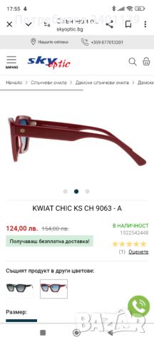 Дамски слънчеви очила, снимка 3 - Слънчеви и диоптрични очила - 46153612
