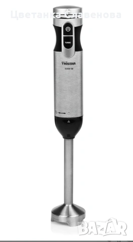 Пасатор Tristar MX-4828, 1000 W, с променлива скорост,мерителна чаша 700 мл, 6,5x41,1 см, снимка 3 - Чопъри и пасатори - 53370413