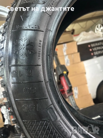 Гуми 195/60/15 Kleber 4 броя, снимка 7 - Гуми и джанти - 54090117