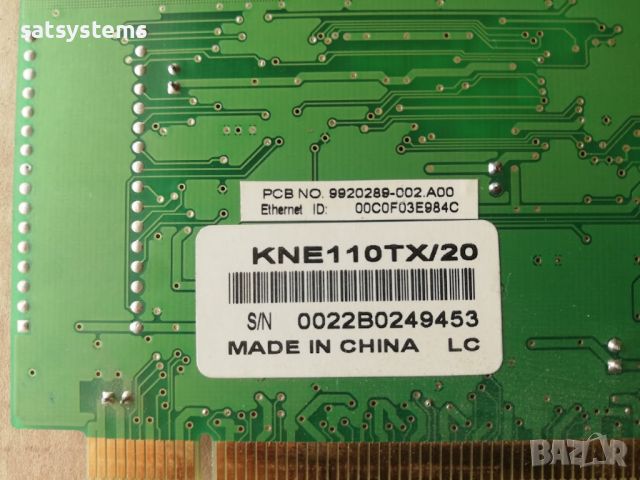 Kingston KNE110TX/20 Fast EtheRx 10/100 Server PCI Ethernet Adapter Card, снимка 10 - Мрежови адаптери - 46129689