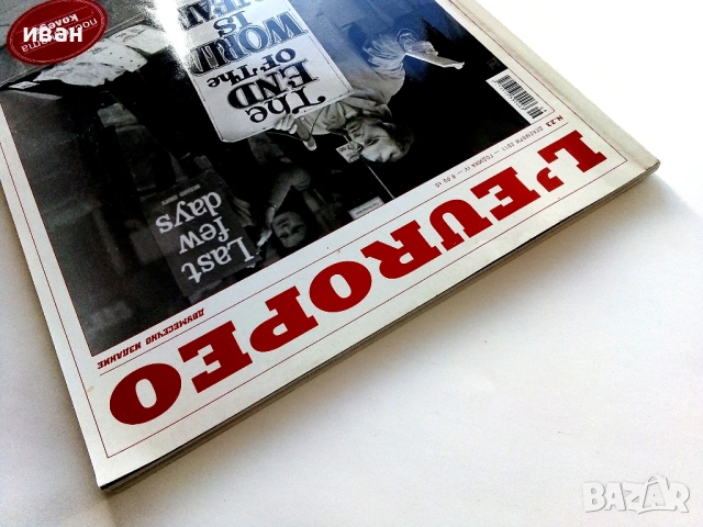 Списание " L'EUROPEO " № 23 - 2011г., снимка 4 - Списания и комикси - 53813015