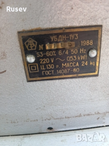 Мини абрихт-циркуляр СССР , снимка 2 - Други машини и части - 51725423