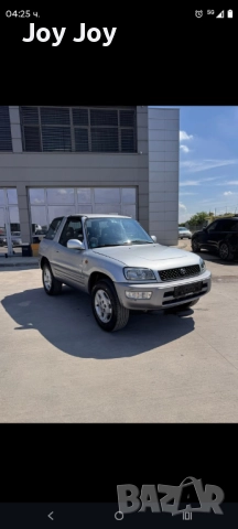 Toyota Rav 4 2.0 бензин 128 к.с 4x4