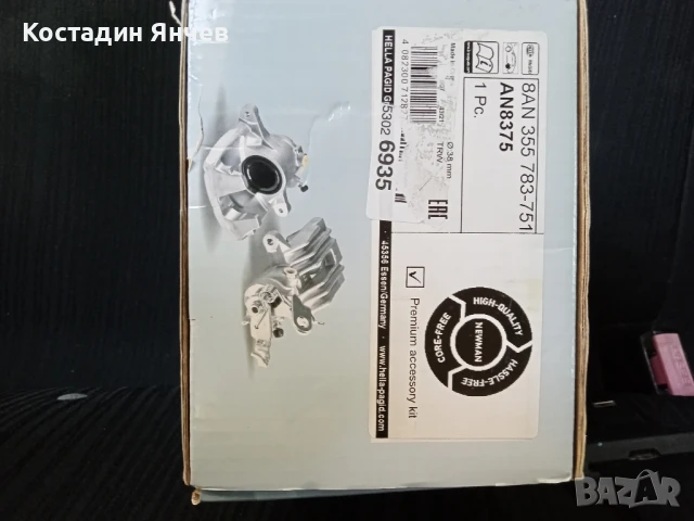 Спирачен апарат Hella 8an 355 783-751, снимка 3 - Части - 51302480