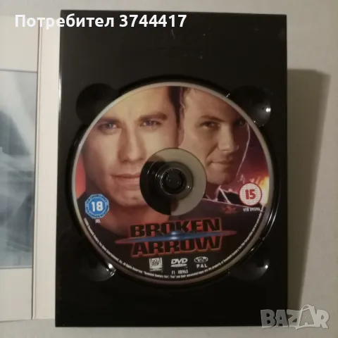 ЕДНА КОЛЕКЦИЯ ОТ 3 DVD ФИЛМА АНГЛИЙСКО ИЗДАНИЕ БЕЗ БГ СУБТИТРИ , снимка 3 - DVD филми - 46841077