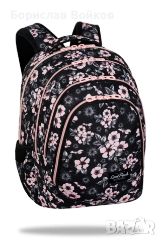 Ученическа раница за момиче Coolpack 