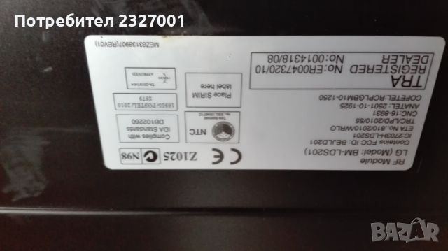 Power  EAX63329902, снимка 3 - Части и Платки - 45125696