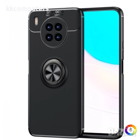 Huawei nova 8i /Honor 50 Lite Удароустойчив Ring Holder Калъф и Протектор, снимка 4 - Калъфи, кейсове - 51860358